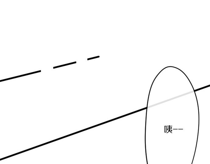 星之花韩漫全集-第91话 接近无删减无遮挡章节图片 
