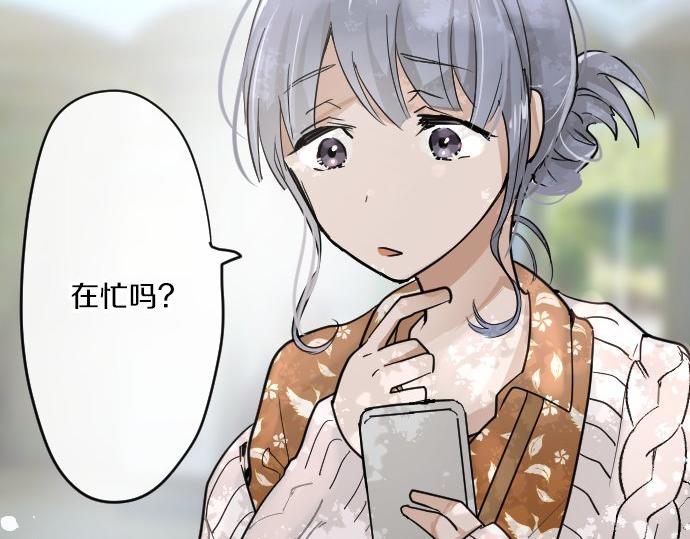 星之花韩漫全集-第91话 接近无删减无遮挡章节图片 