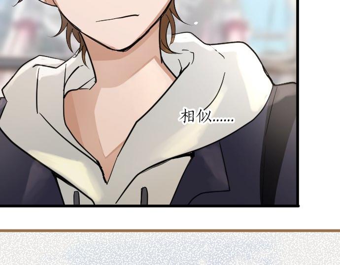 星之花韩漫全集-第91话 接近无删减无遮挡章节图片 