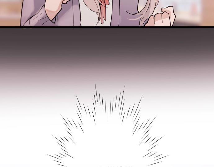 星之花韩漫全集-第91话 接近无删减无遮挡章节图片 