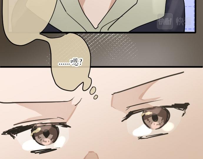 星之花韩漫全集-第91话 接近无删减无遮挡章节图片 