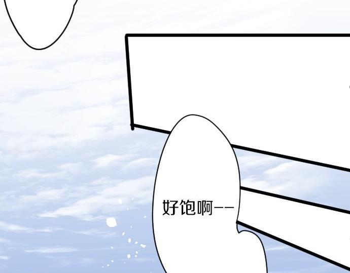 星之花韩漫全集-第92话 违和感无删减无遮挡章节图片 