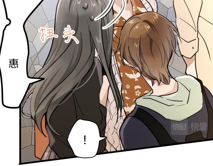 星之花韩漫全集-第92话 违和感无删减无遮挡章节图片 