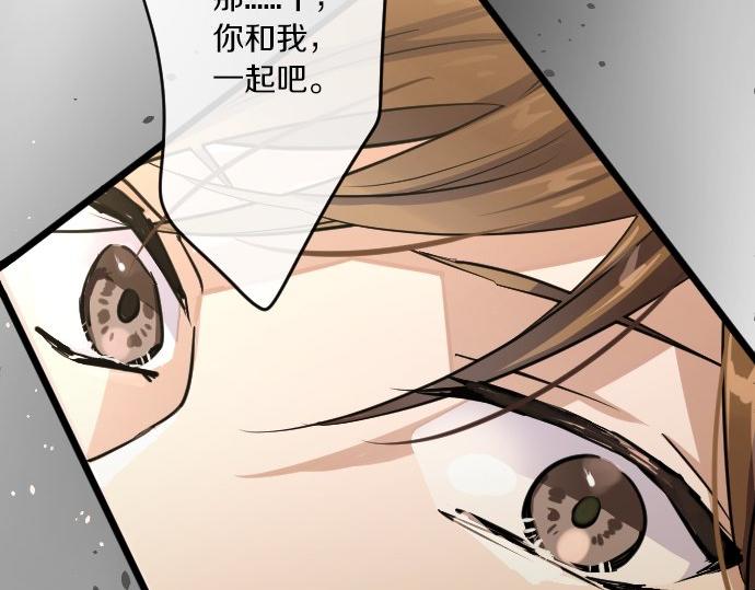 星之花韩漫全集-第92话 违和感无删减无遮挡章节图片 