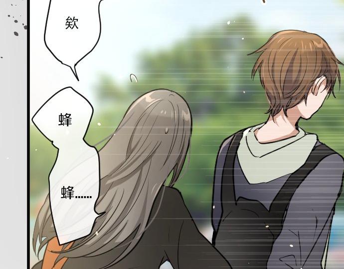 星之花韩漫全集-第92话 违和感无删减无遮挡章节图片 