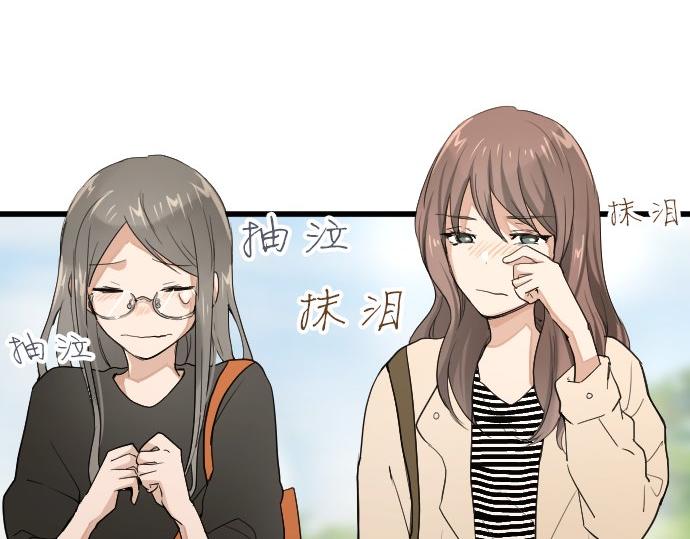 星之花韩漫全集-第92话 违和感无删减无遮挡章节图片 
