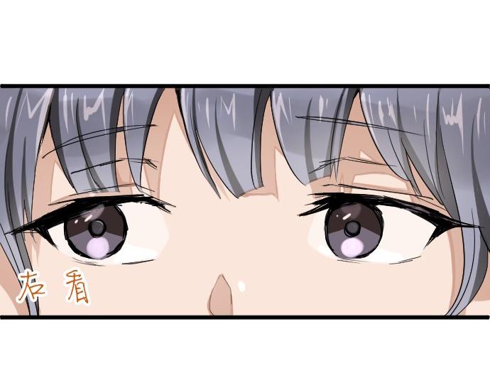 星之花韩漫全集-第92话 违和感无删减无遮挡章节图片 