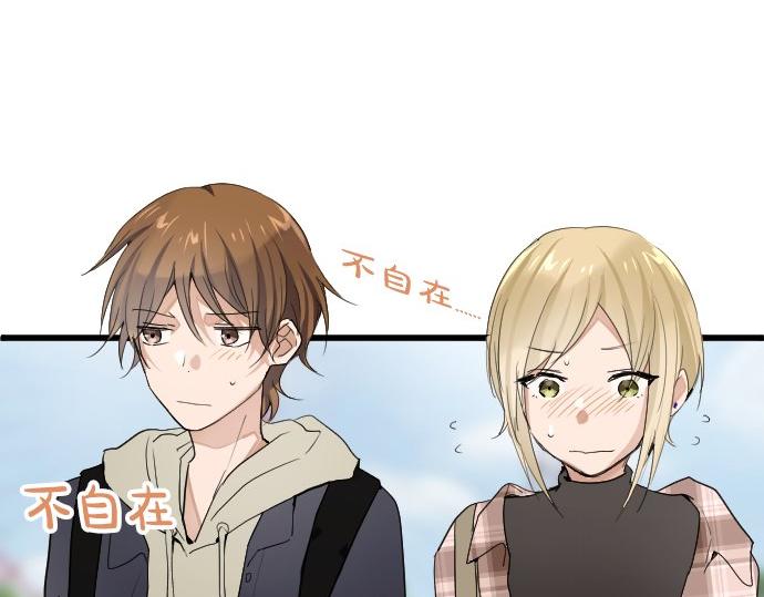 星之花韩漫全集-第92话 违和感无删减无遮挡章节图片 