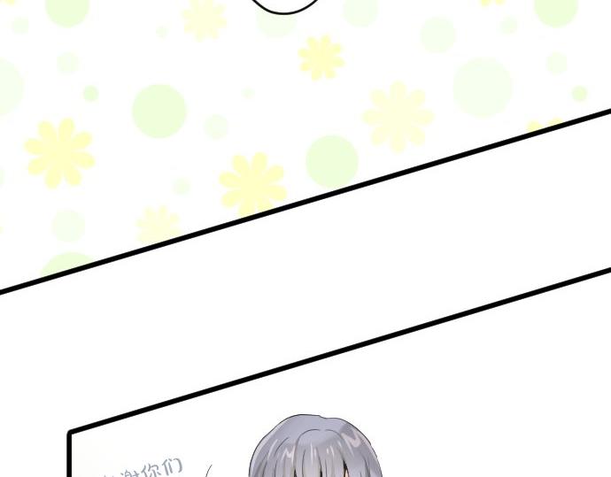 星之花韩漫全集-第92话 违和感无删减无遮挡章节图片 