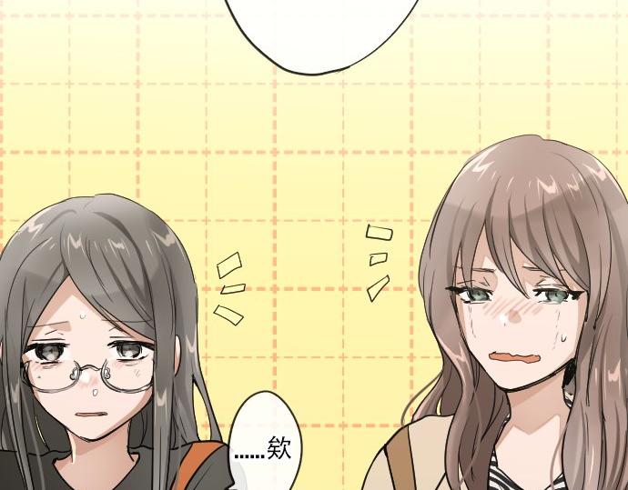星之花韩漫全集-第92话 违和感无删减无遮挡章节图片 