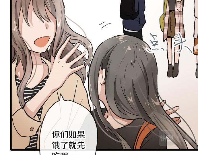 星之花韩漫全集-第92话 违和感无删减无遮挡章节图片 