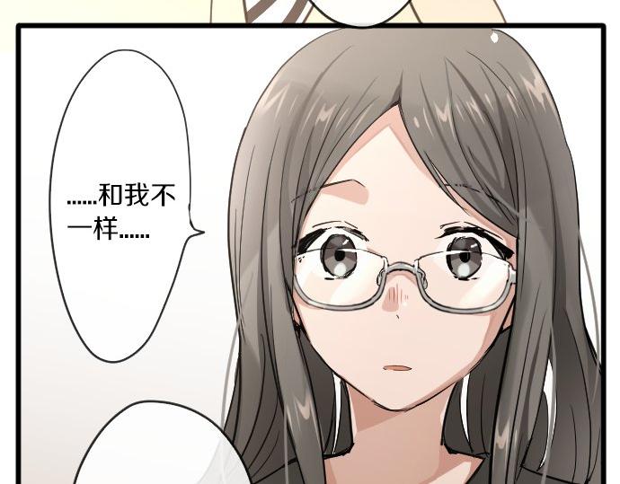 星之花韩漫全集-第92话 违和感无删减无遮挡章节图片 