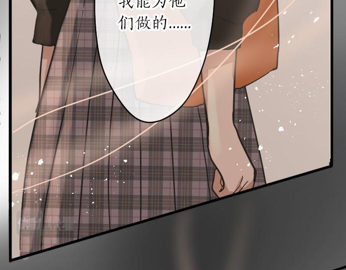 星之花韩漫全集-第92话 违和感无删减无遮挡章节图片 