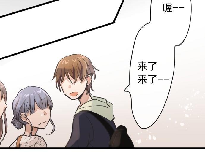 星之花韩漫全集-第92话 违和感无删减无遮挡章节图片 