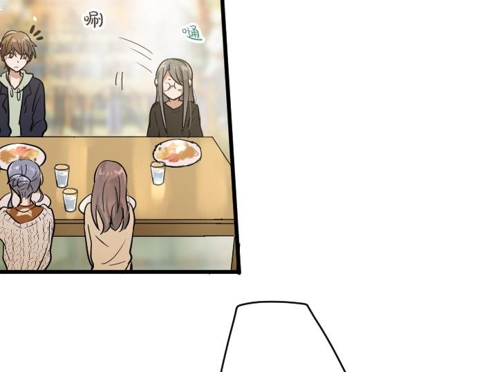 星之花韩漫全集-第92话 违和感无删减无遮挡章节图片 