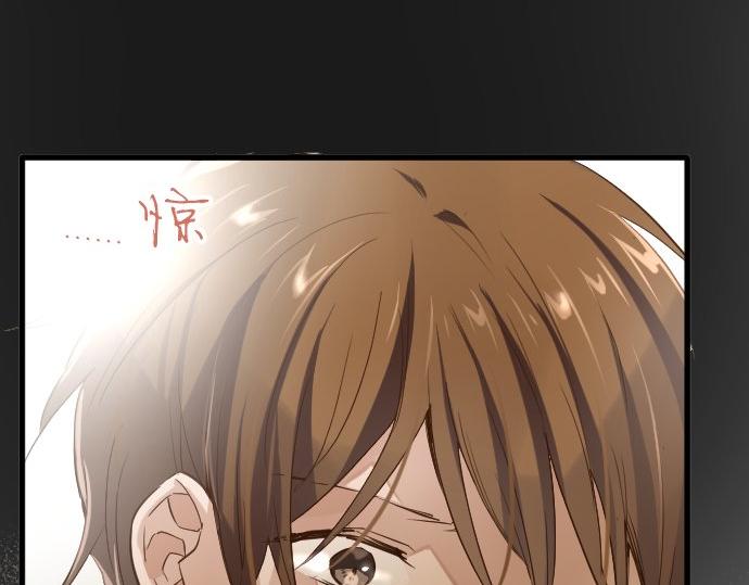 星之花韩漫全集-第93话 混乱无删减无遮挡章节图片 