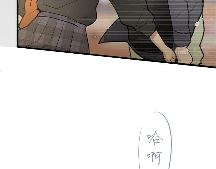 星之花韩漫全集-第93话 混乱无删减无遮挡章节图片 
