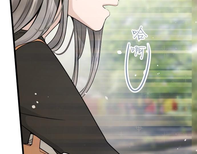 星之花韩漫全集-第93话 混乱无删减无遮挡章节图片 