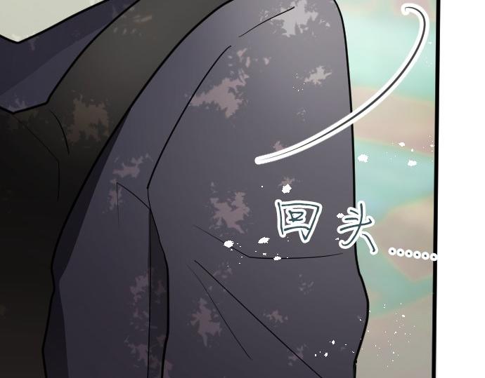 星之花韩漫全集-第93话 混乱无删减无遮挡章节图片 