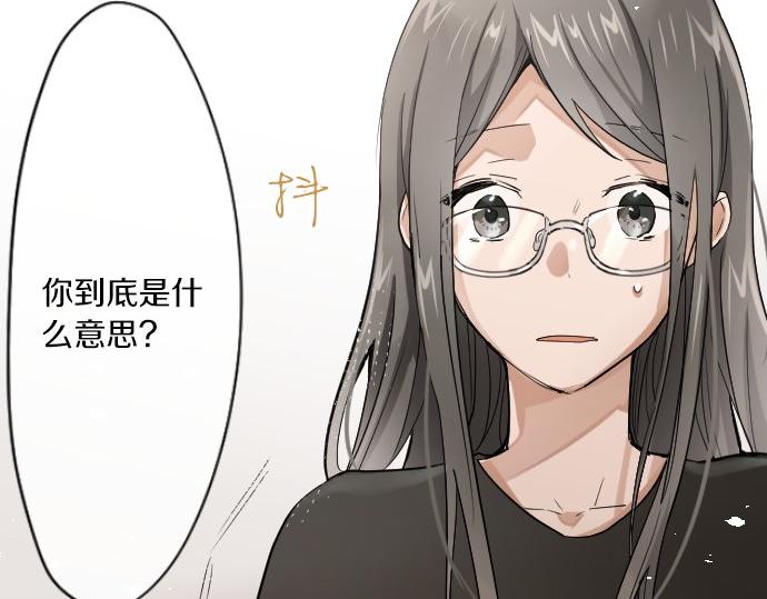 星之花韩漫全集-第93话 混乱无删减无遮挡章节图片 