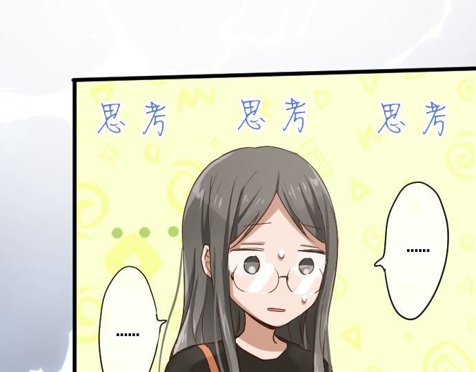 星之花韩漫全集-第93话 混乱无删减无遮挡章节图片 