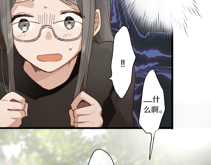 星之花韩漫全集-第93话 混乱无删减无遮挡章节图片 