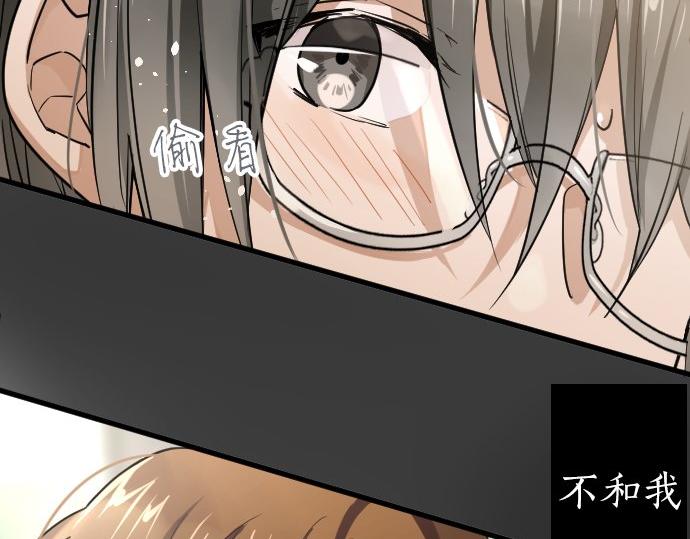 星之花韩漫全集-第94话 向你迈出一步无删减无遮挡章节图片 