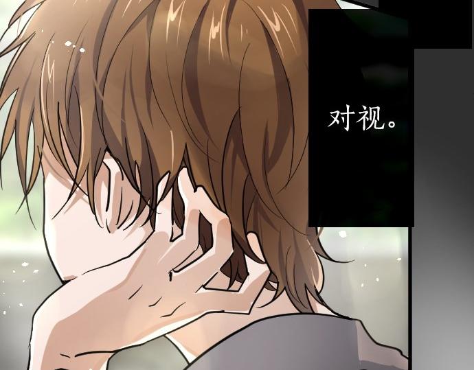 星之花韩漫全集-第94话 向你迈出一步无删减无遮挡章节图片 