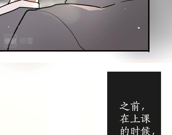 星之花韩漫全集-第94话 向你迈出一步无删减无遮挡章节图片 