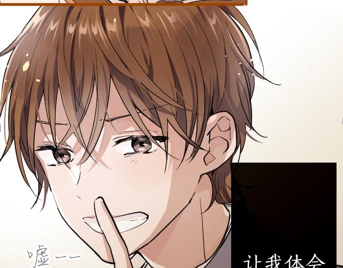 星之花韩漫全集-第94话 向你迈出一步无删减无遮挡章节图片 