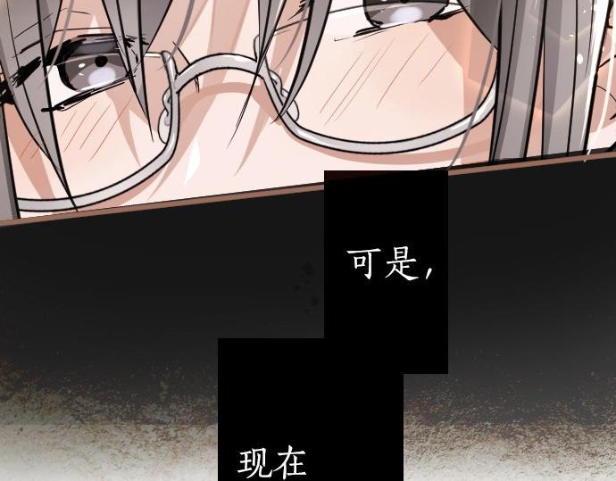星之花韩漫全集-第94话 向你迈出一步无删减无遮挡章节图片 