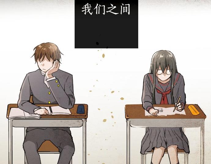 星之花韩漫全集-第94话 向你迈出一步无删减无遮挡章节图片 