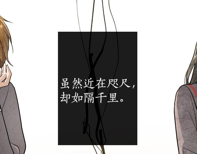 星之花韩漫全集-第94话 向你迈出一步无删减无遮挡章节图片 