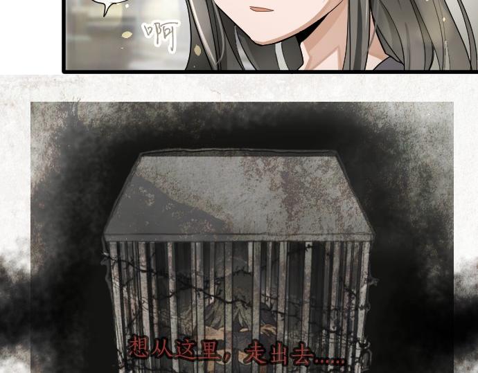 星之花韩漫全集-第94话 向你迈出一步无删减无遮挡章节图片 