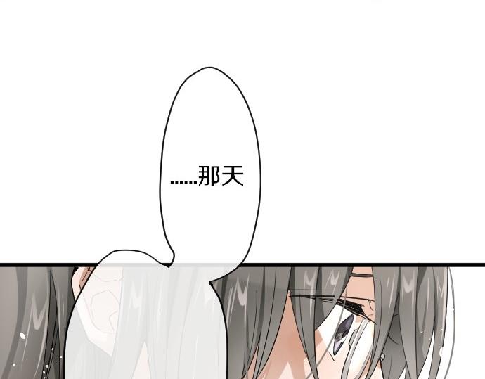 星之花韩漫全集-第94话 向你迈出一步无删减无遮挡章节图片 