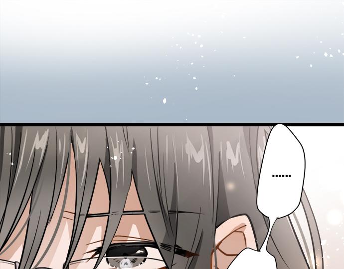 星之花韩漫全集-第95话 裂痕无删减无遮挡章节图片 