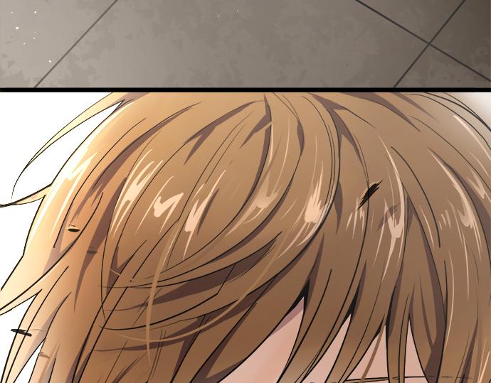 星之花韩漫全集-第95话 裂痕无删减无遮挡章节图片 