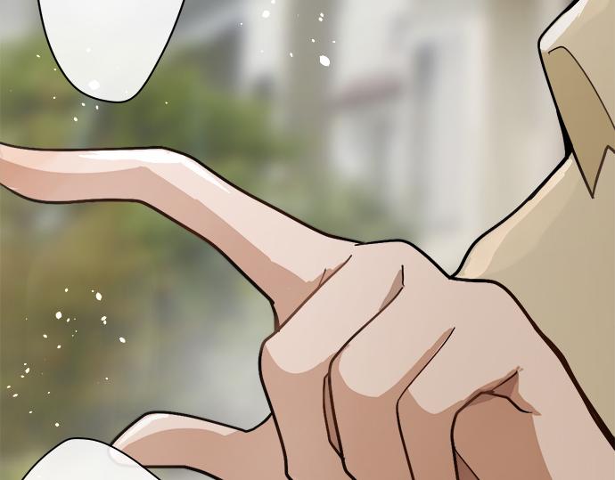 星之花韩漫全集-第95话 裂痕无删减无遮挡章节图片 