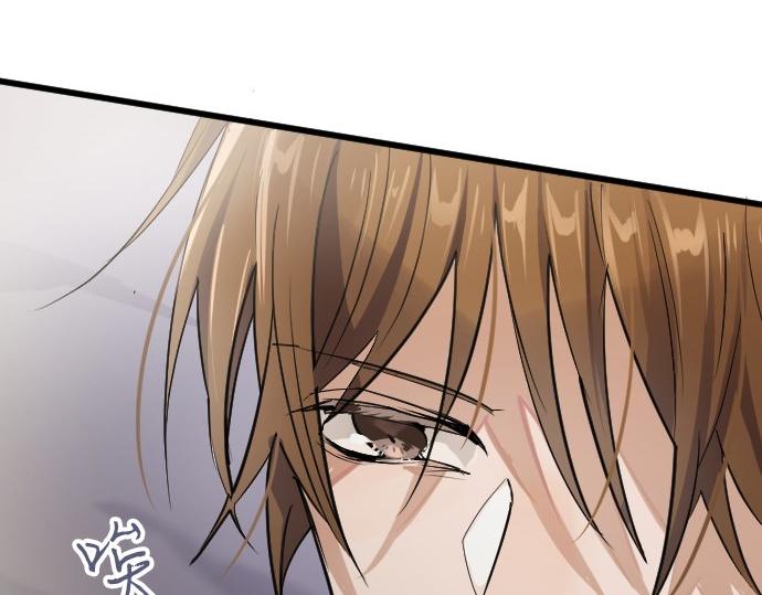 星之花韩漫全集-第95话 裂痕无删减无遮挡章节图片 