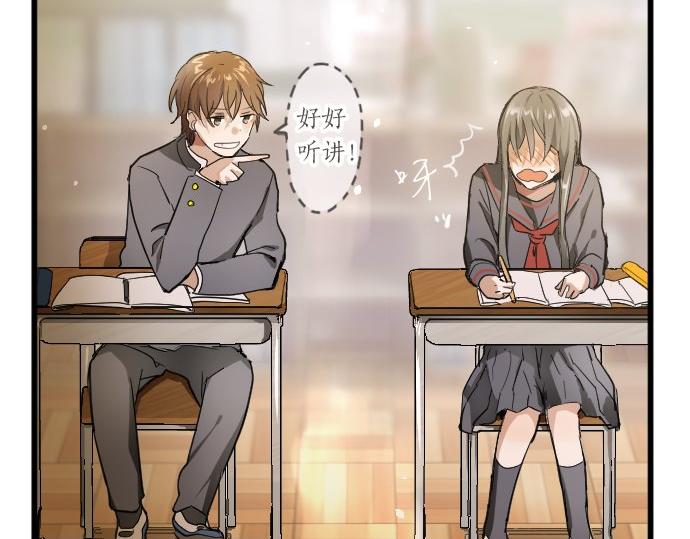 星之花韩漫全集-第95话 裂痕无删减无遮挡章节图片 