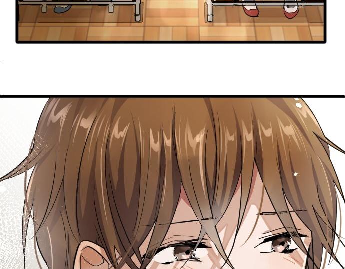 星之花韩漫全集-第95话 裂痕无删减无遮挡章节图片 