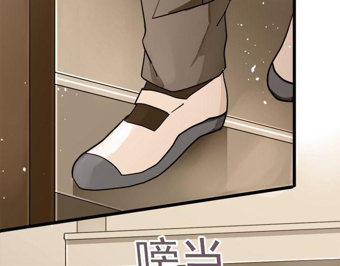 星之花韩漫全集-第96话 反抗无删减无遮挡章节图片 