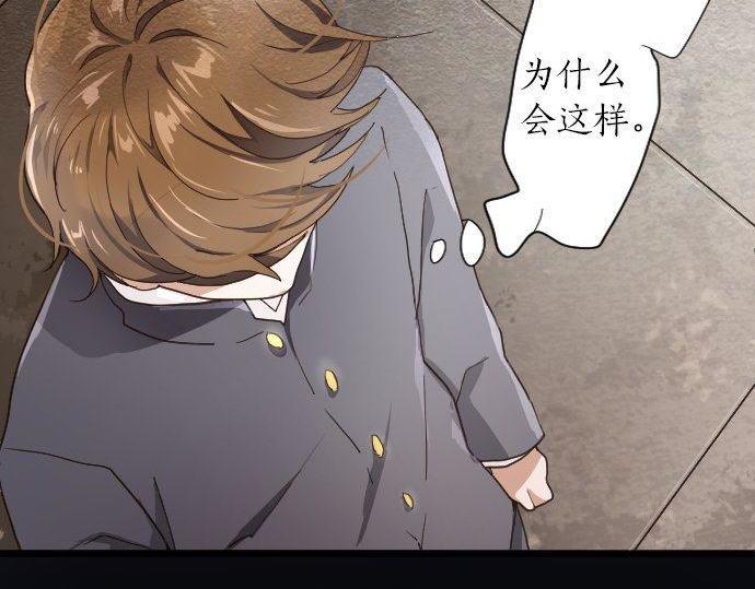星之花韩漫全集-第96话 反抗无删减无遮挡章节图片 