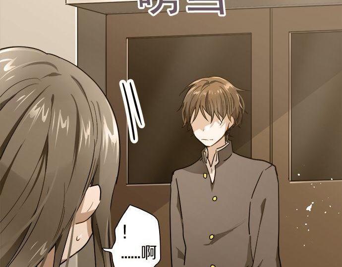 星之花韩漫全集-第96话 反抗无删减无遮挡章节图片 