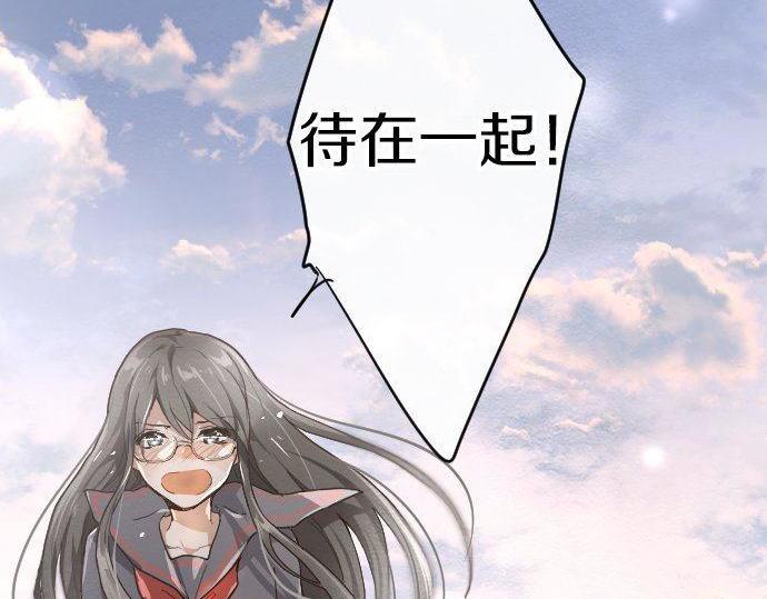 星之花韩漫全集-第96话 反抗无删减无遮挡章节图片 