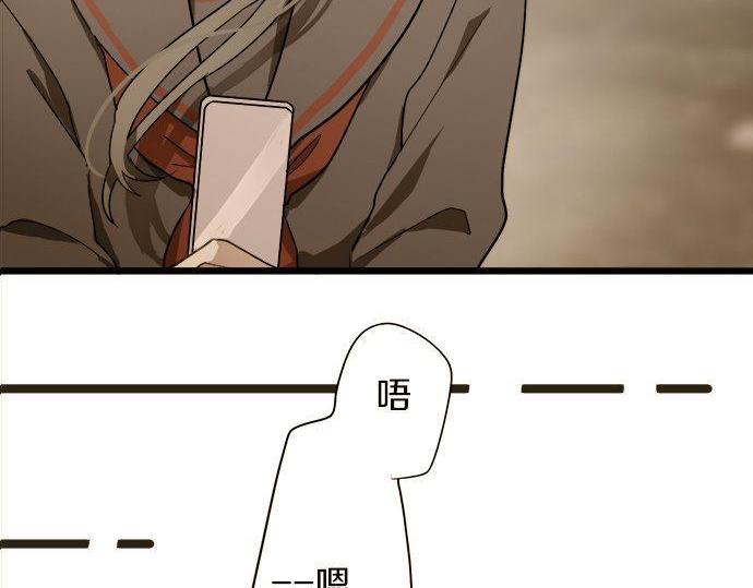星之花韩漫全集-第96话 反抗无删减无遮挡章节图片 