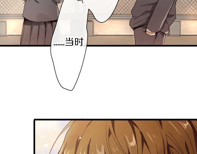 星之花韩漫全集-第96话 反抗无删减无遮挡章节图片 
