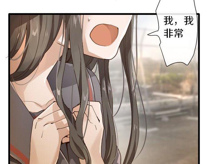 星之花韩漫全集-第96话 反抗无删减无遮挡章节图片 