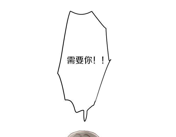 星之花韩漫全集-第96话 反抗无删减无遮挡章节图片 
