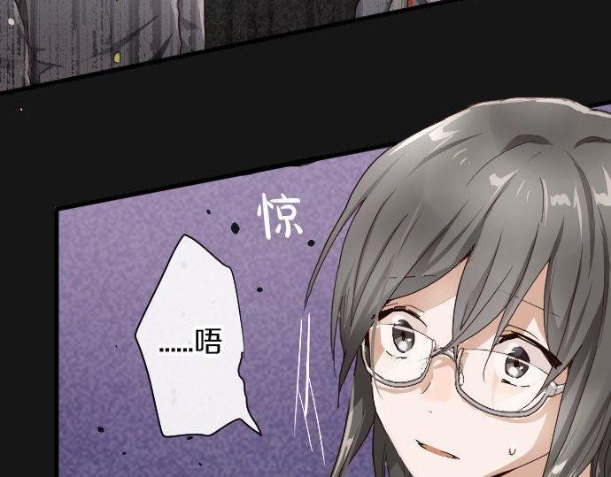 星之花韩漫全集-第96话 反抗无删减无遮挡章节图片 